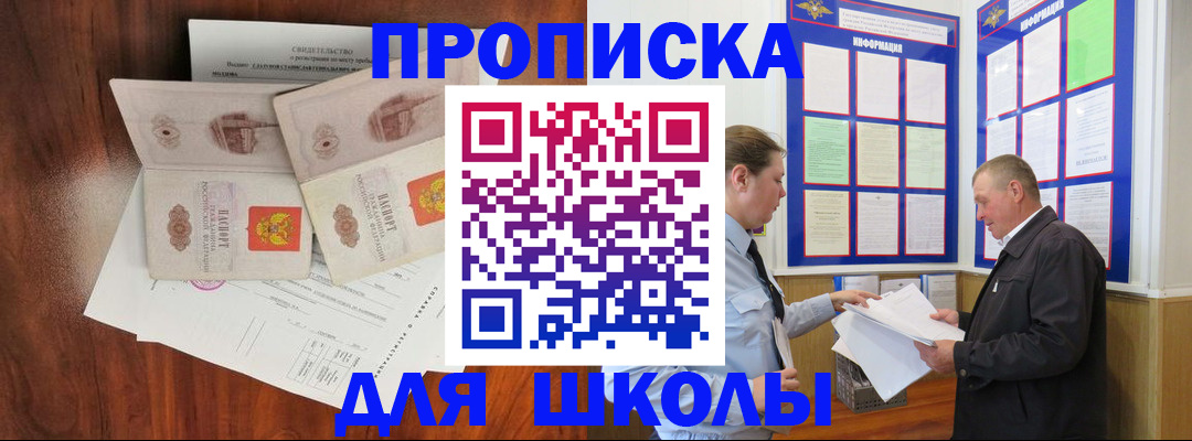 форма 3 в Бронницах